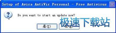 图：病毒库更新