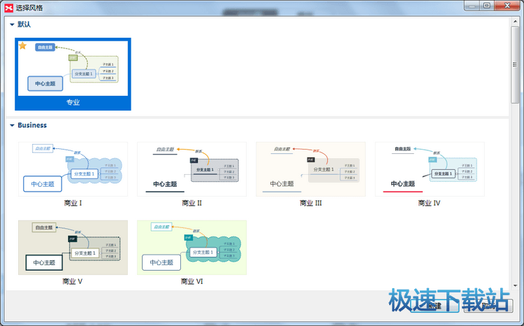 图：制定月计划