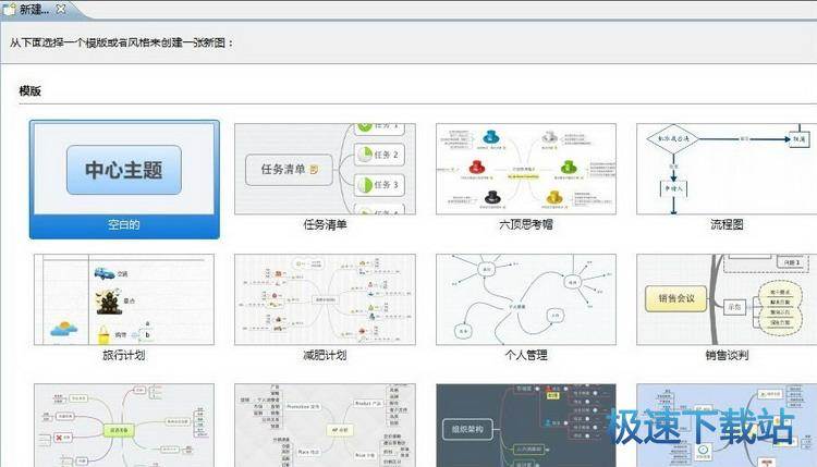 图：导出图片