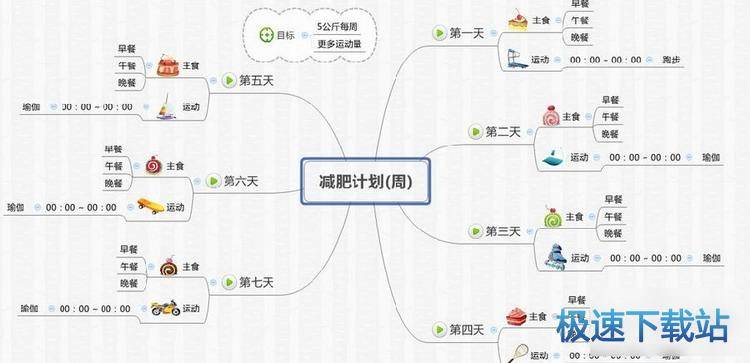 图：导出图片