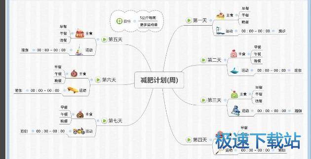 图：导出图片