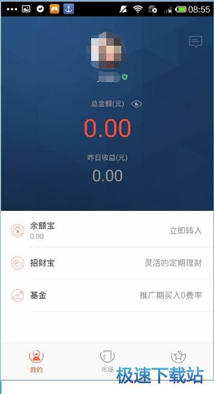 图：买股票