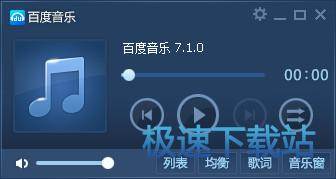 图：电脑定时关机