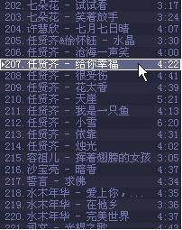 图：转换音乐格式