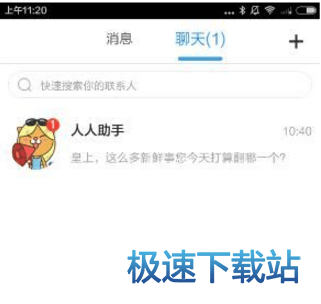 图：使用教程