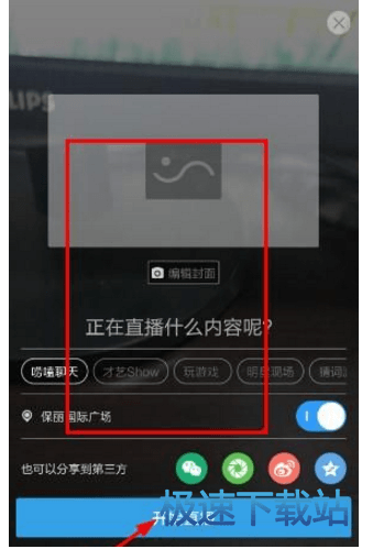图：使用教程