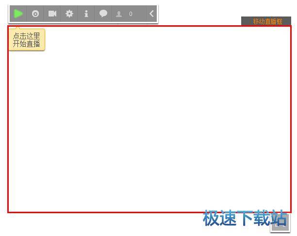 图：桌面捕捉