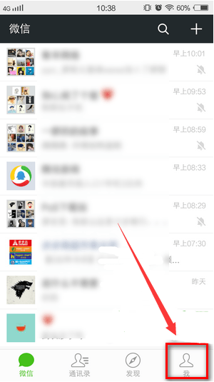 图：理财通