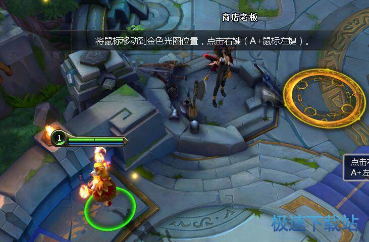 图：战斗引导