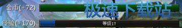 图：战斗结算勋章