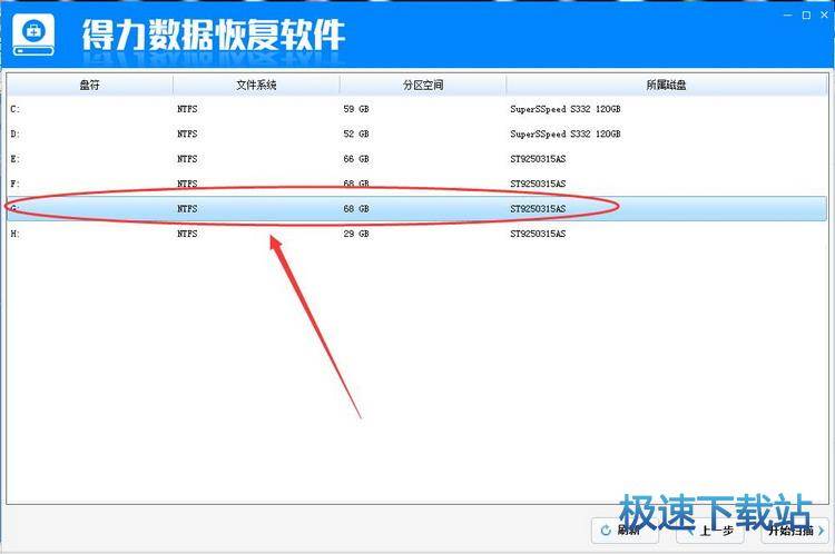 图：数据恢复