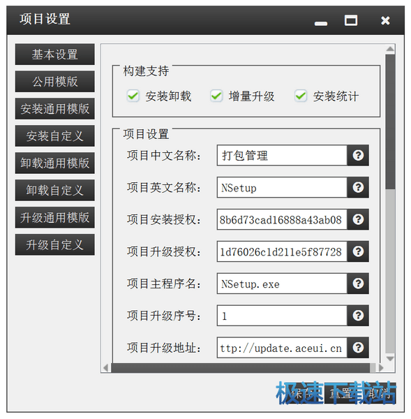 图：使用教程