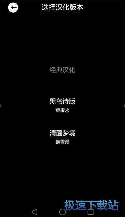 图：BlueStacks