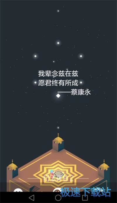 图：BlueStacks