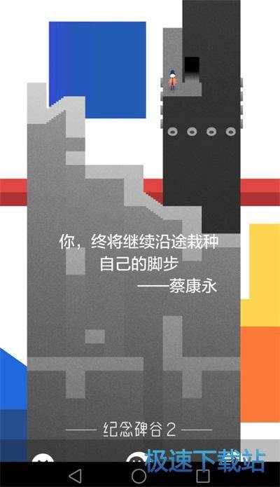 图：BlueStacks