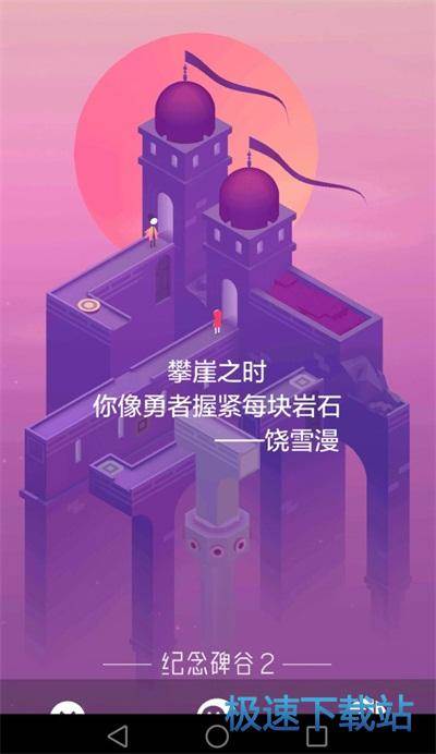 图：BlueStacks