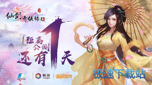 图：BlueStacks