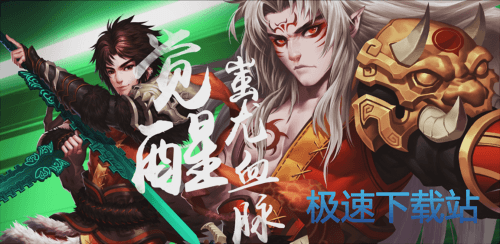 图：BlueStacks