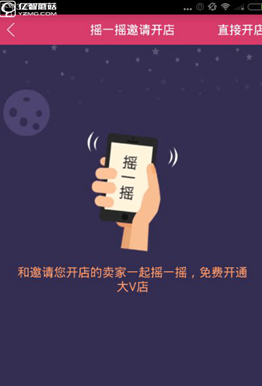 图：赚钱