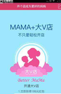 图：赚钱