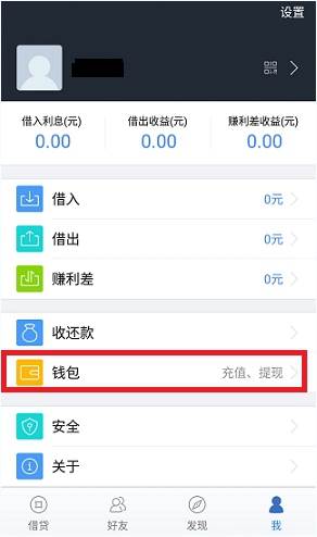 图：人脸识别