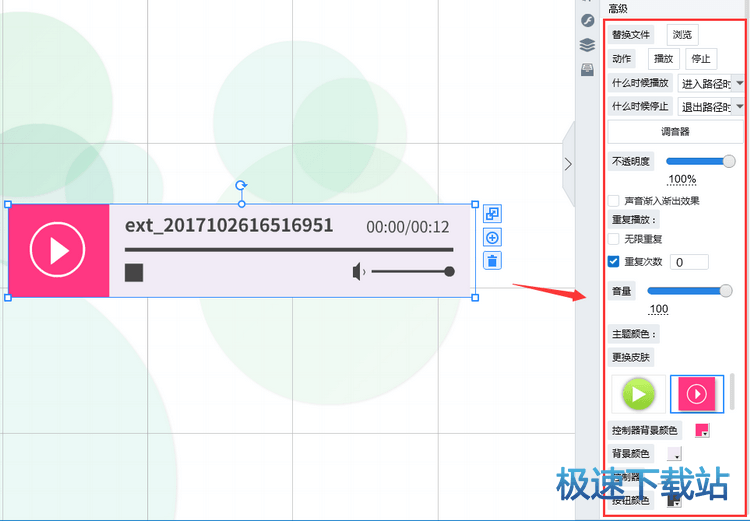 图：音频注释