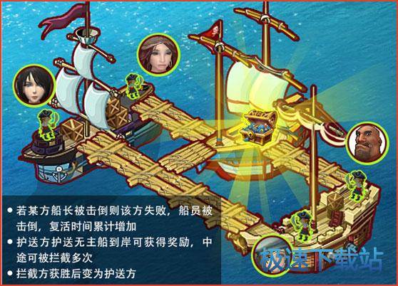 图：多人海盗船