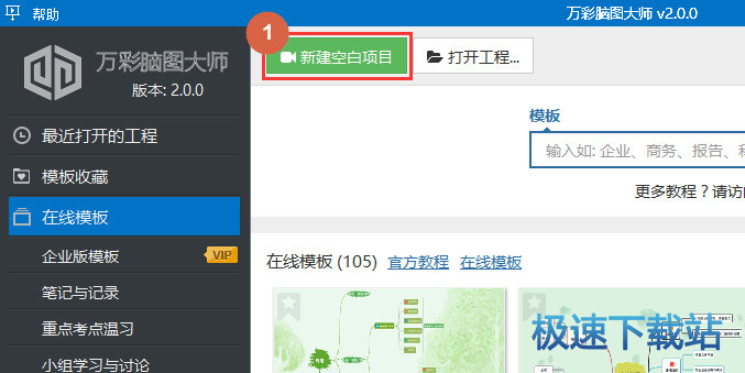 图：思维导图
