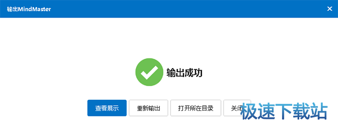图：思维导图输出视频