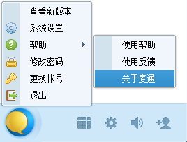 图：查看本号