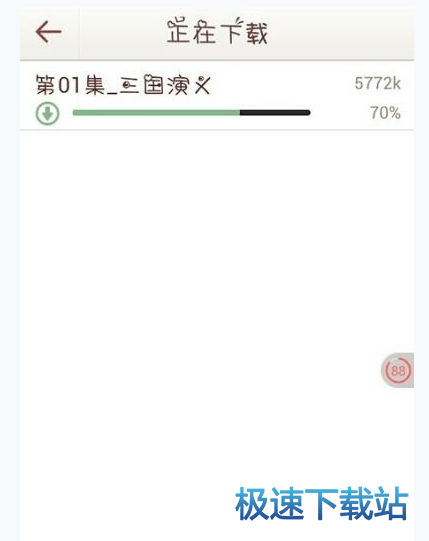 图：下载小说