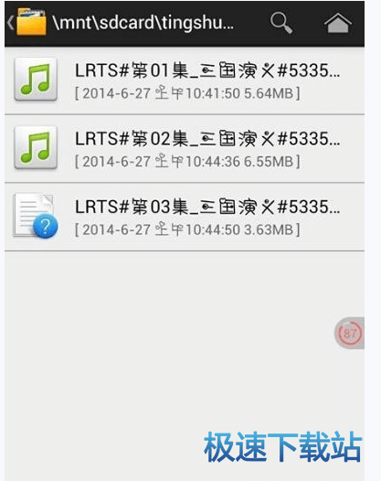 图：下载小说