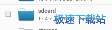 图：apk保存位置