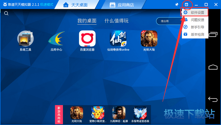 图：分辨率
