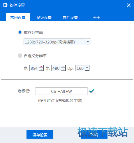 图：分辨率