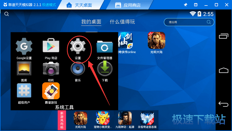 图：GPS定位