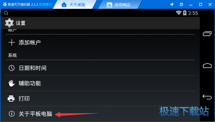 图：GPS定位