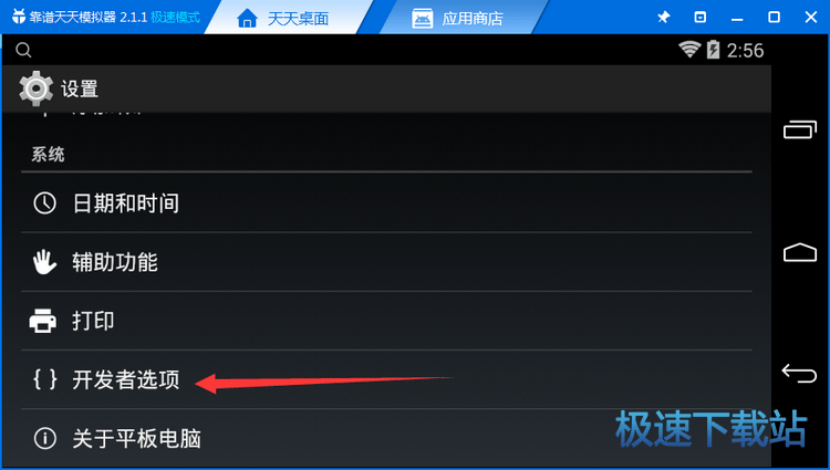 图：GPS定位