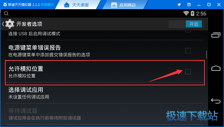图：GPS定位
