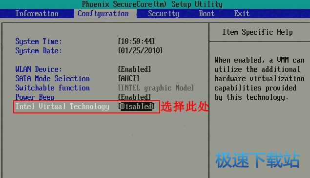 图：vt开启教程