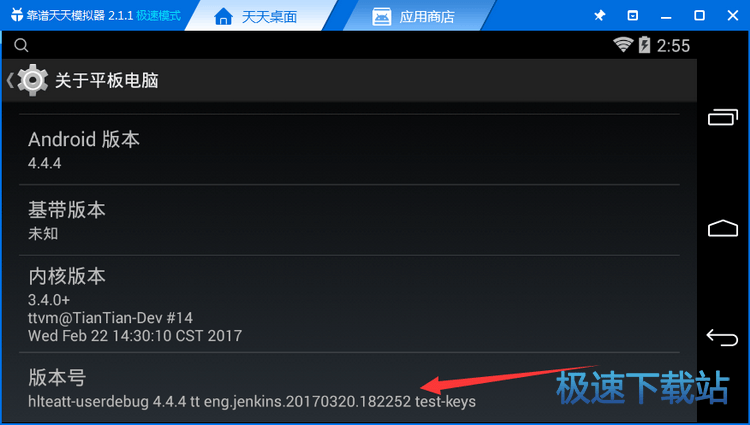 图：GPS定位