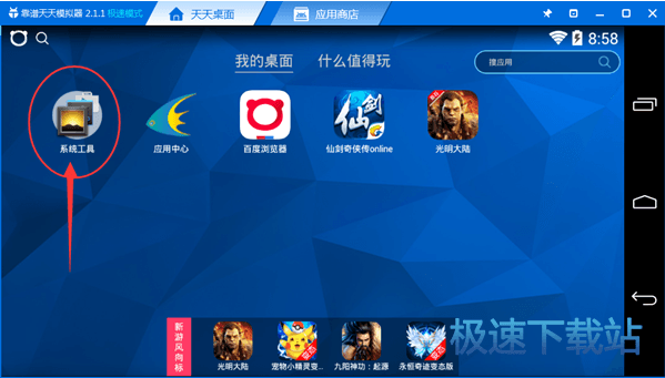 图：usb调试
