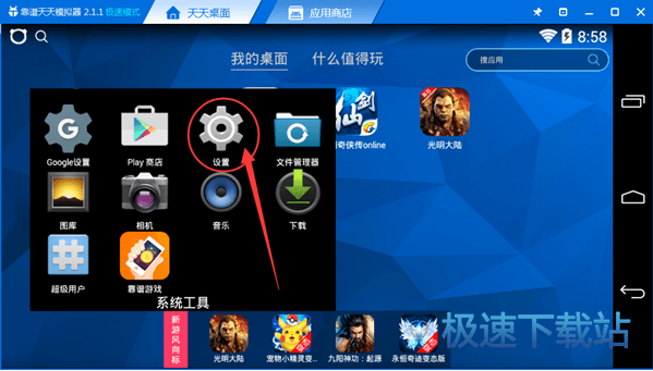 图：usb调试