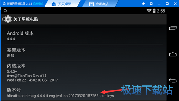 图：usb调试