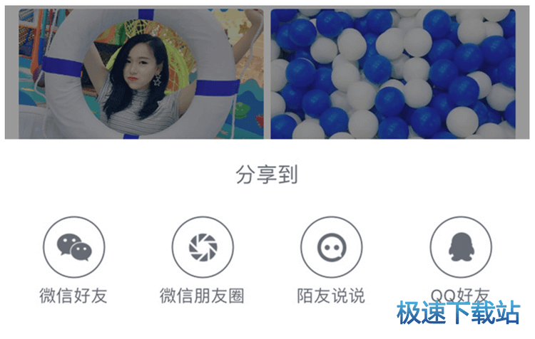 图：红包提现
