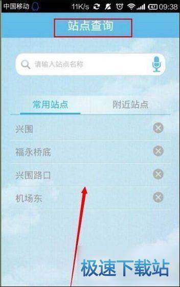 图：使用教程