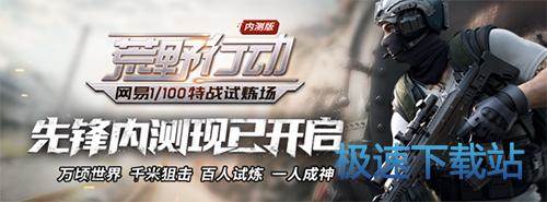 图：BlueStacks