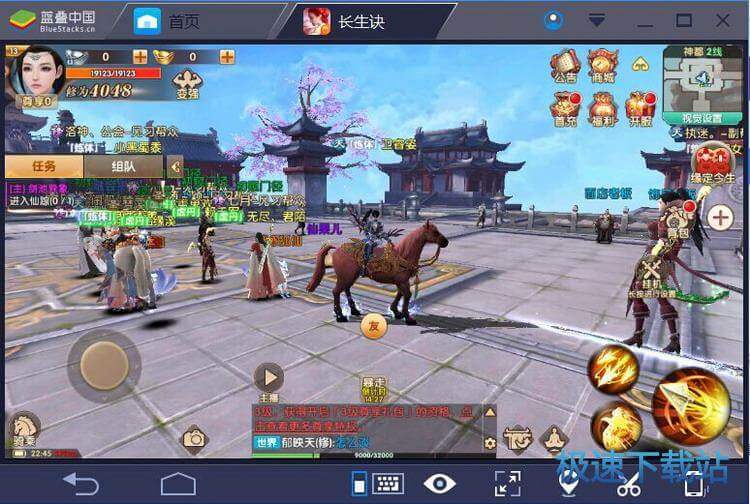 图：BlueStacks