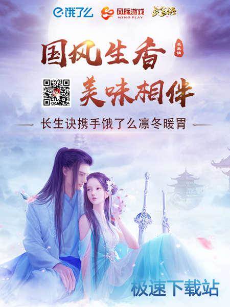 图：BlueStacks