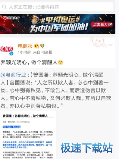 图：消息刷新时间